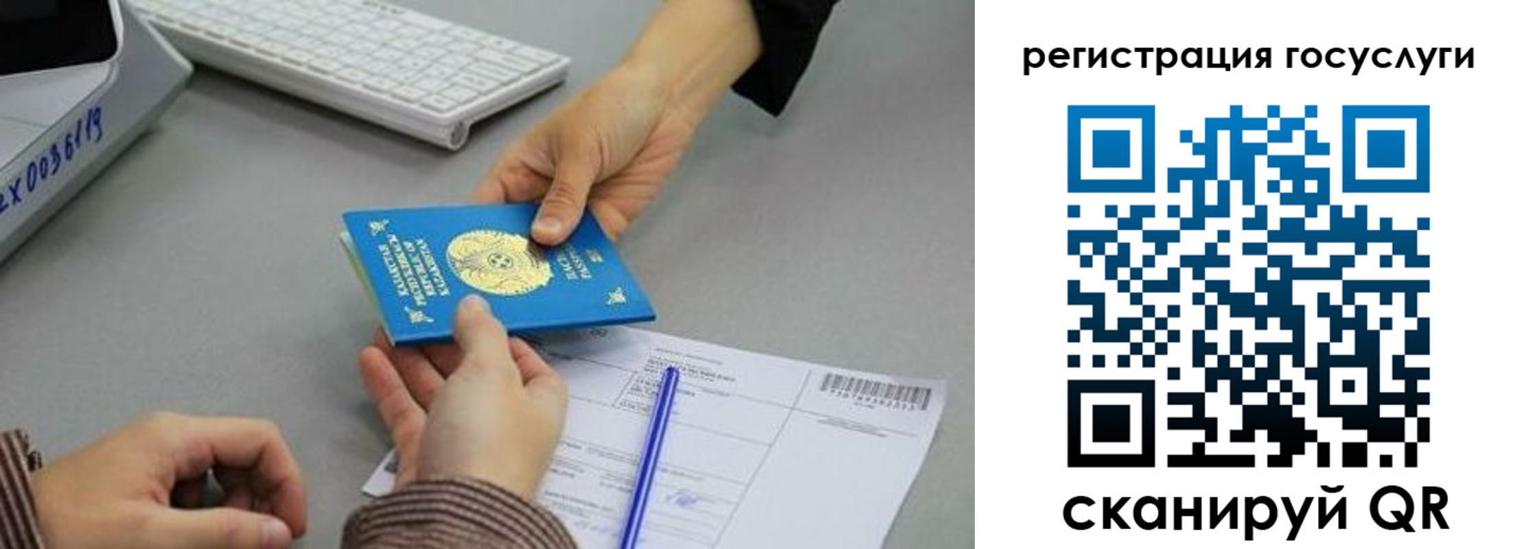 временная прописка в Шарье